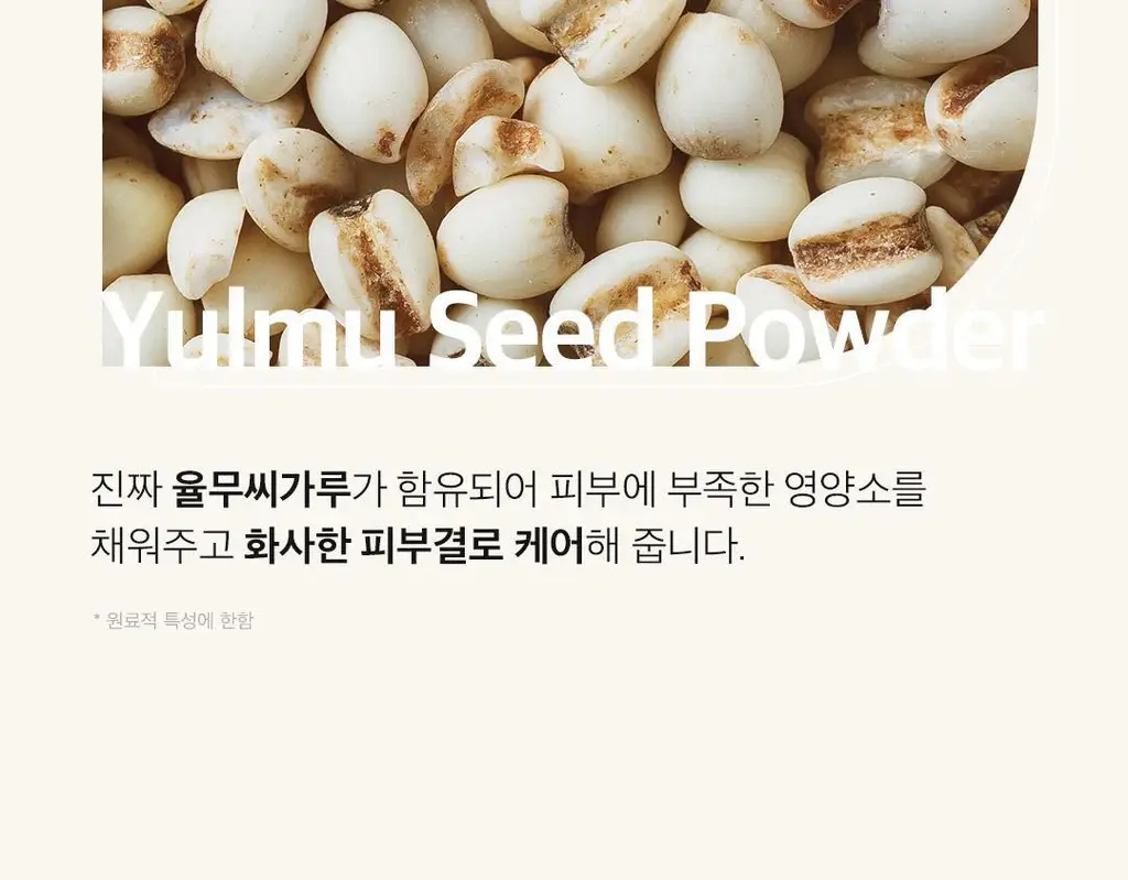 [버블메이커 증정]아리얼 더 퍼펙트 율무 효소 스크럽 파우더 클렌저 55g 기획 상세페이지 30